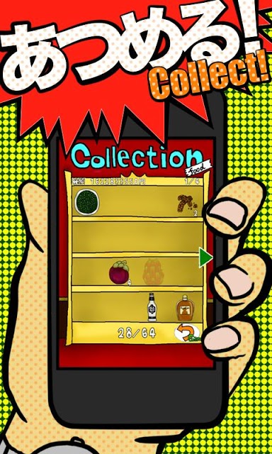 黒ひげキャッチ危機一発のスクリーンショット_4