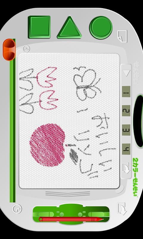 せんせいのスクリーンショット_5