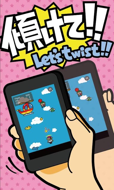 黒ひげ飛びすぎ危機一発のスクリーンショット_1