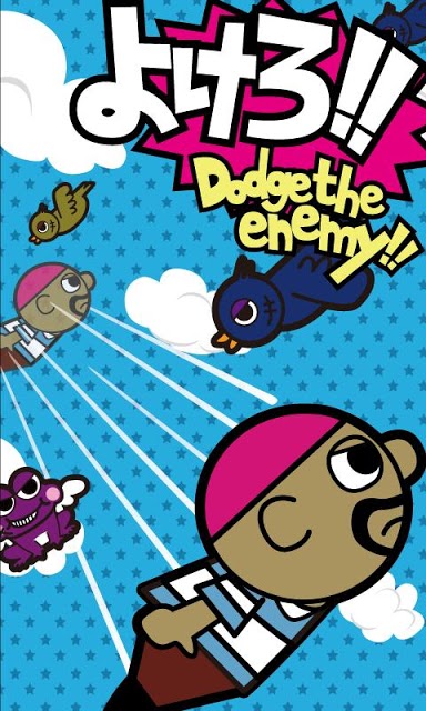 黒ひげ飛びすぎ危機一発のスクリーンショット_2