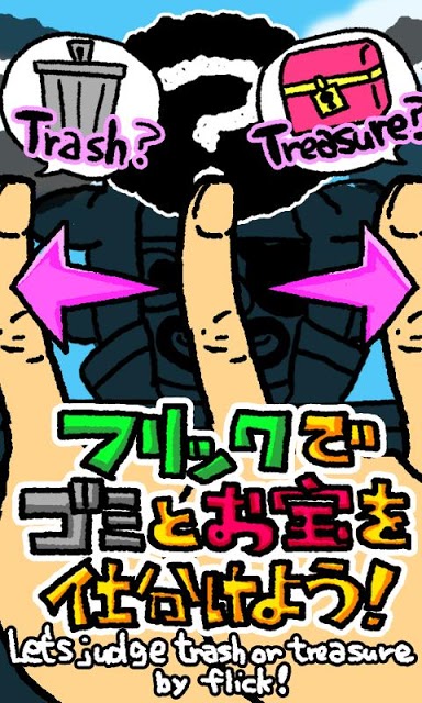 黒ひげ仕分け危機一発のスクリーンショット_3