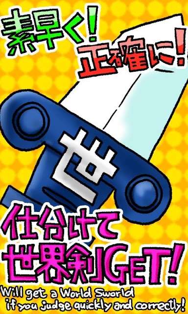 黒ひげ仕分け危機一発のスクリーンショット_4