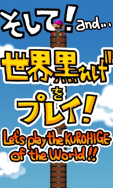 黒ひげ仕分け危機一発のスクリーンショット_5