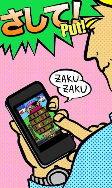 黒ひげキャッチ危機一発DX(デラックス)のスクリーンショット_1