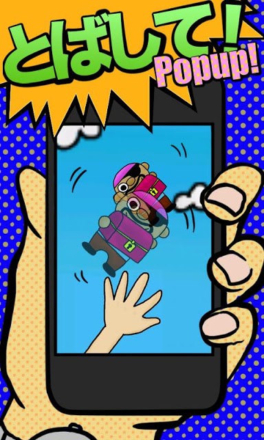 黒ひげキャッチ危機一発DX(デラックス)のスクリーンショット_2