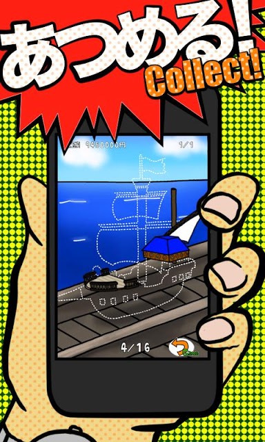 黒ひげキャッチ危機一発DX(デラックス)のスクリーンショット_4