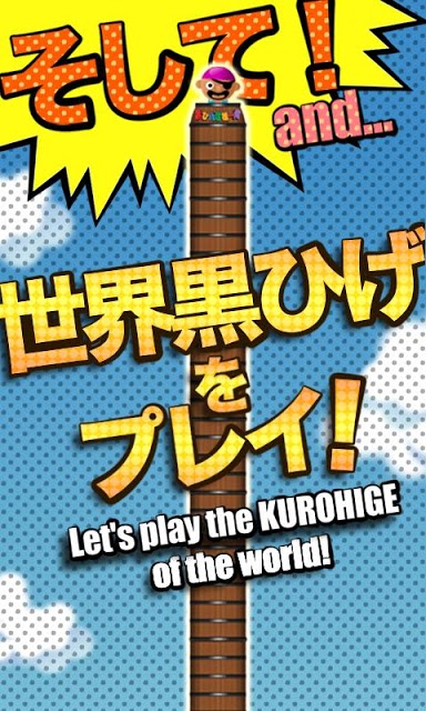 黒ひげキャッチ危機一発DX(デラックス)のスクリーンショット_5