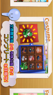 人生ゲームのスクリーンショット_3