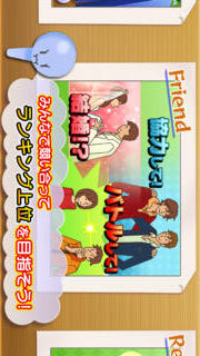 人生ゲームのスクリーンショット_4