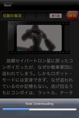 アニメ＆動画のスクリーンショット_3