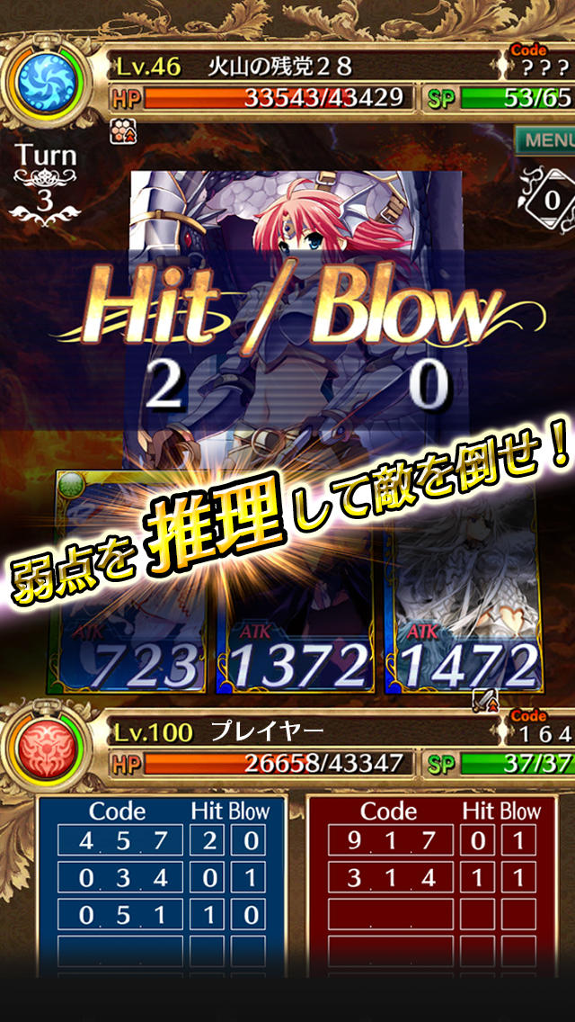 閃光神姫イージスコード【オンライン対戦カードRPG】のスクリーンショット_2