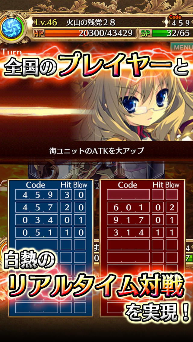 閃光神姫イージスコード【オンライン対戦カードRPG】のスクリーンショット_3