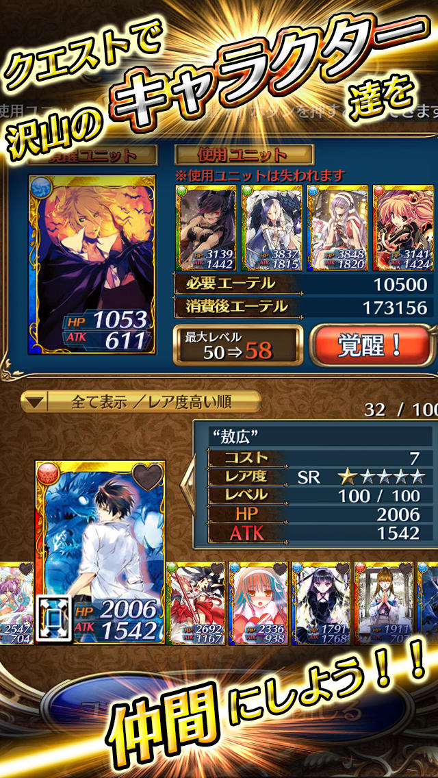 閃光神姫イージスコード【オンライン対戦カードRPG】のスクリーンショット_5