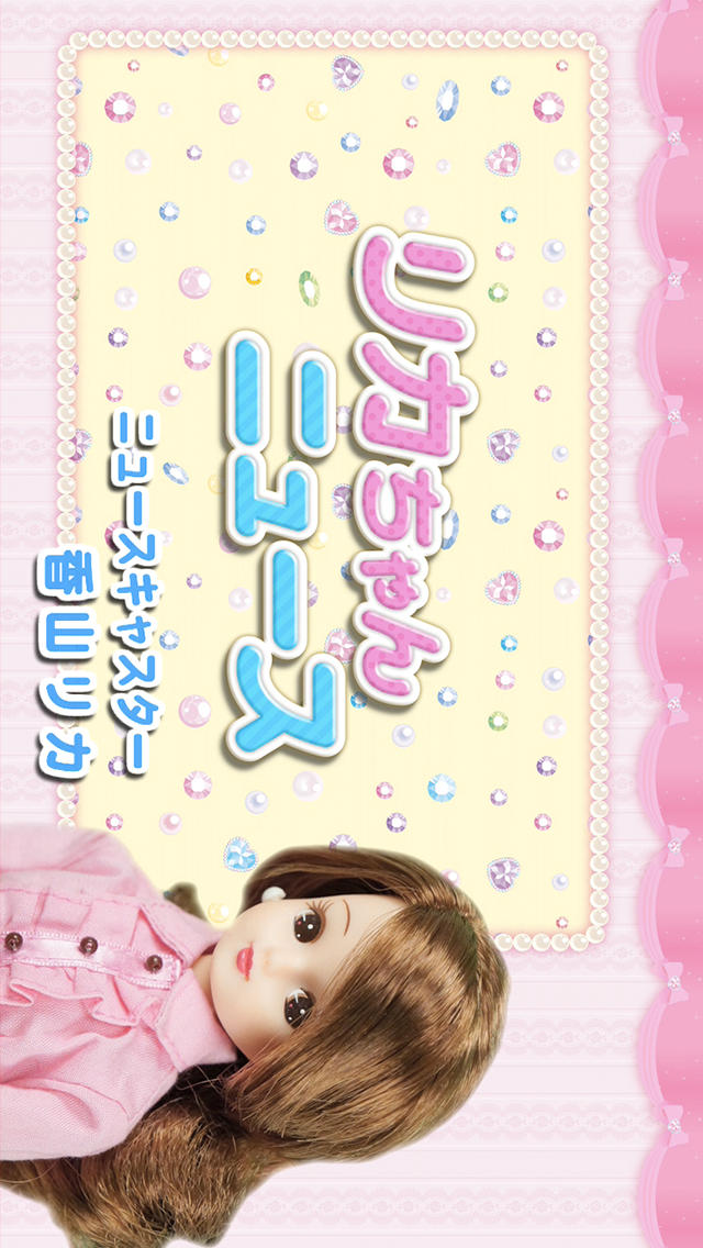 ロゴてれびのスクリーンショット_2