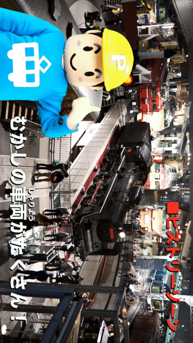 ロゴてれびのスクリーンショット_3