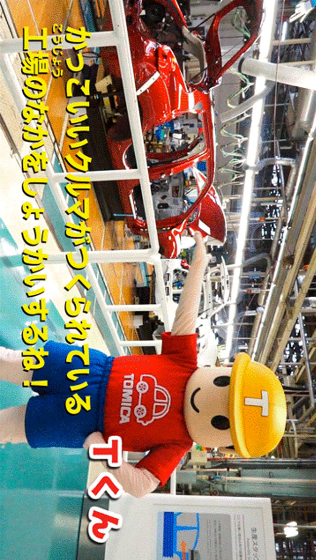 ロゴてれびのスクリーンショット_4