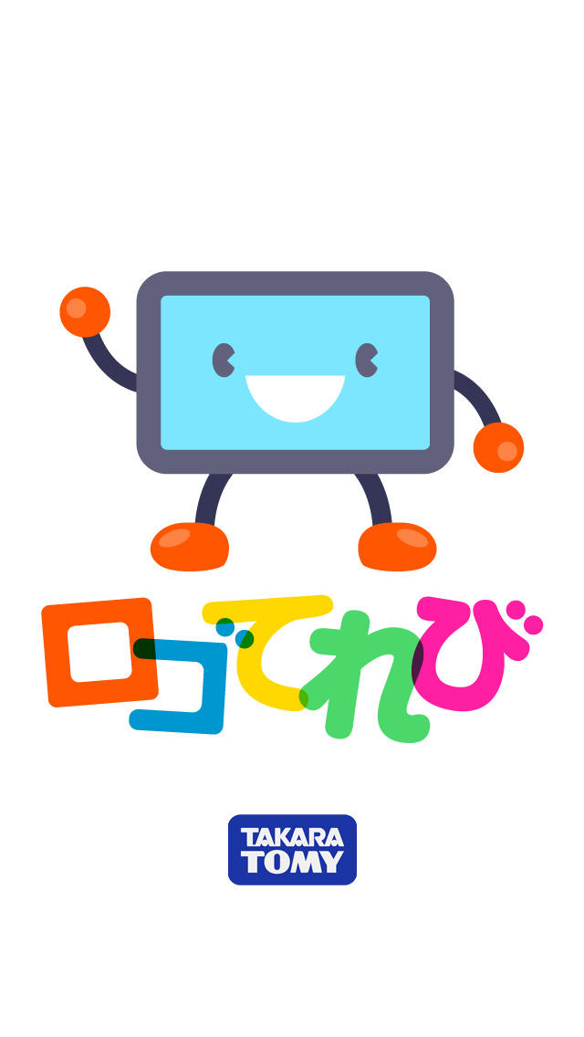 ロゴてれびのスクリーンショット_5