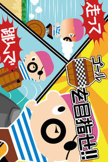 黒ひげタル乗り危機一発のスクリーンショット_2