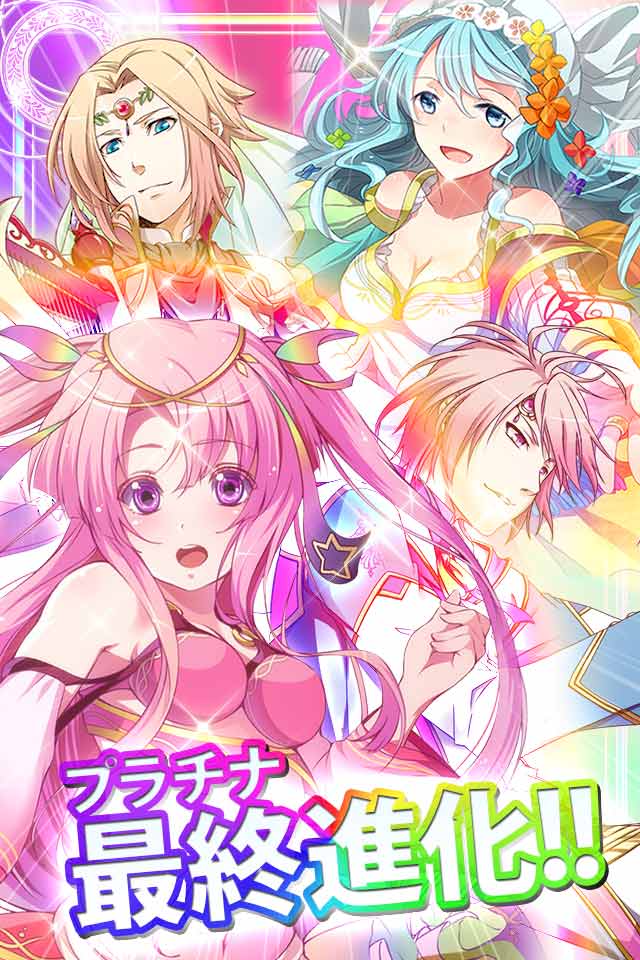 神連鎖ジュエルヘヴンのスクリーンショット_3