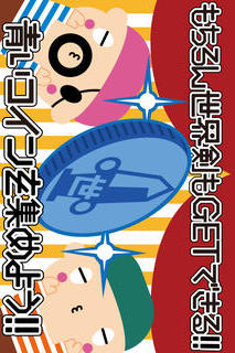 黒ひげタル乗り危機一発のスクリーンショット_3