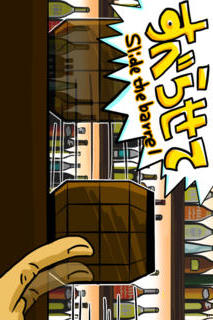 黒ひげすべらし危機一発のスクリーンショット_2