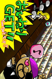 黒ひげすべらし危機一発のスクリーンショット_3