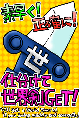 黒ひげ仕分け危機一発のスクリーンショット_4