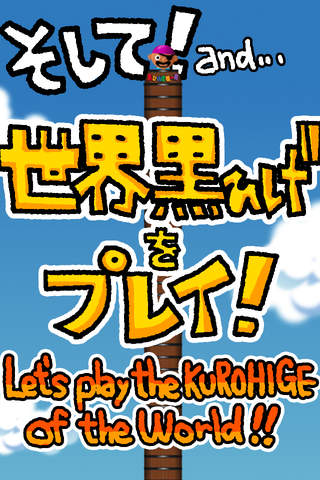 黒ひげ仕分け危機一発のスクリーンショット_5