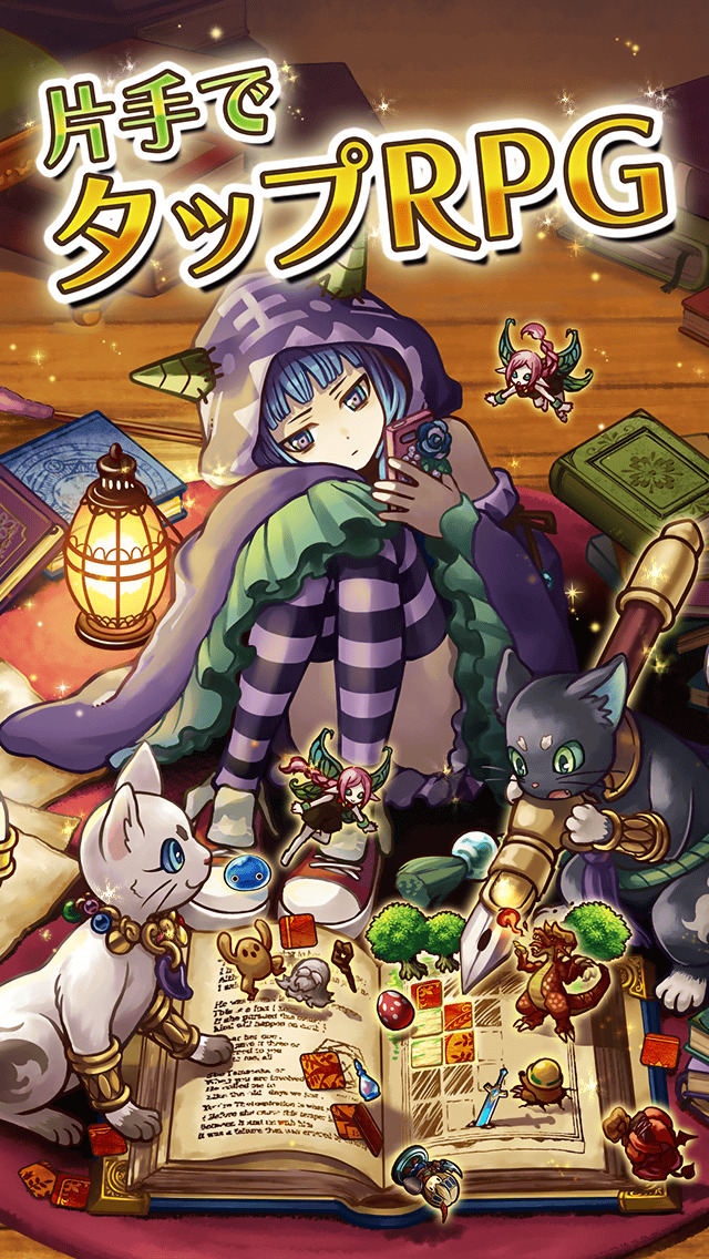 パネローグのスクリーンショット_1