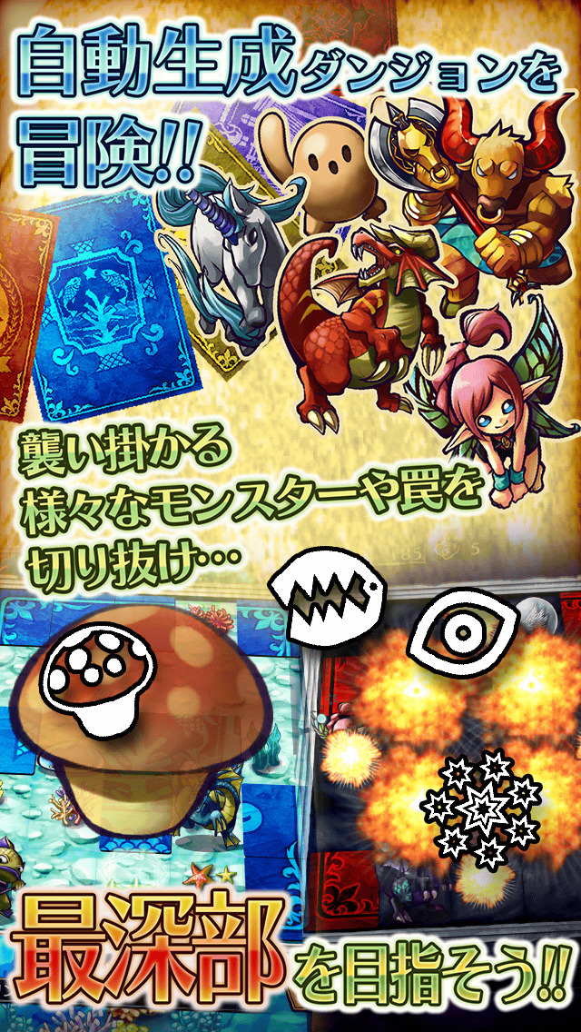 パネローグのスクリーンショット_3