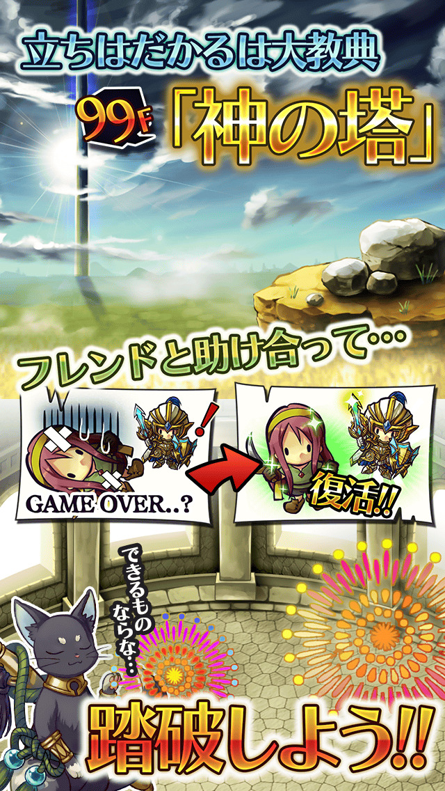 パネローグのスクリーンショット_4