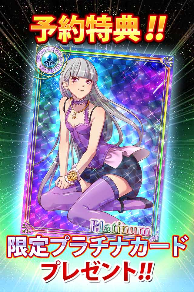 神連鎖ジュエルヘヴンのスクリーンショット_5