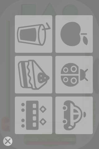 ｉせんせいSのスクリーンショット_3