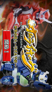 サムライボーグ斬撃の達人～リズムで候～のスクリーンショット_1