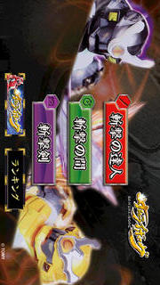 サムライボーグ斬撃の達人～リズムで候～のスクリーンショット_2