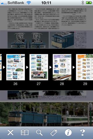 TOMIX GUIDE for i 2011-2012のスクリーンショット_2