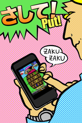 黒ひげキャッチ危機一発DX(デラックス)のスクリーンショット_1