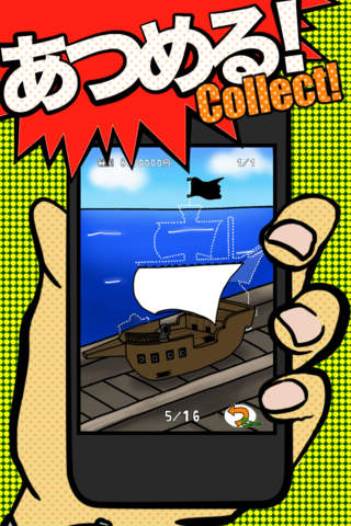 黒ひげキャッチ危機一発DX(デラックス)のスクリーンショット_4