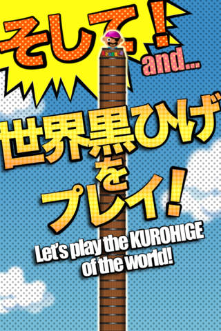 黒ひげキャッチ危機一発DX(デラックス)のスクリーンショット_5