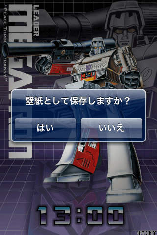 TF FUN Clockのスクリーンショット_5