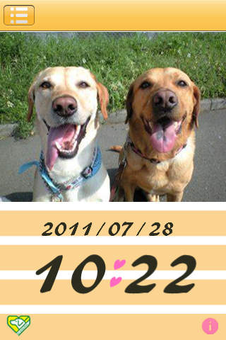 いぬクロのスクリーンショット_2