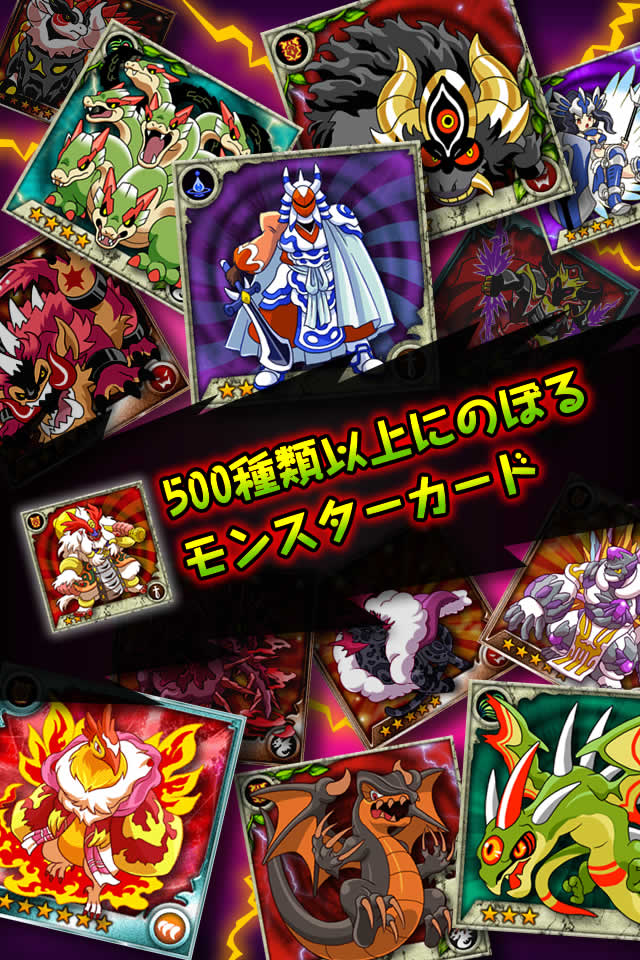 モンパラ（モンスターパラダイス+）のスクリーンショット_4