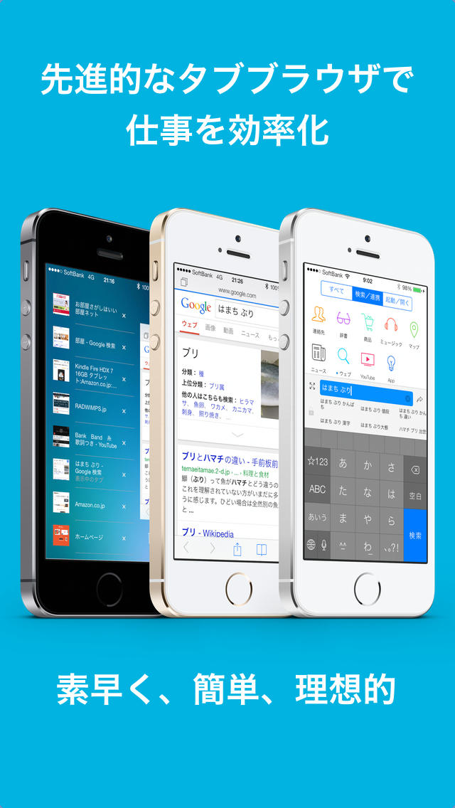 Seeq+ - 新世代検索ランチャーのスクリーンショット_2