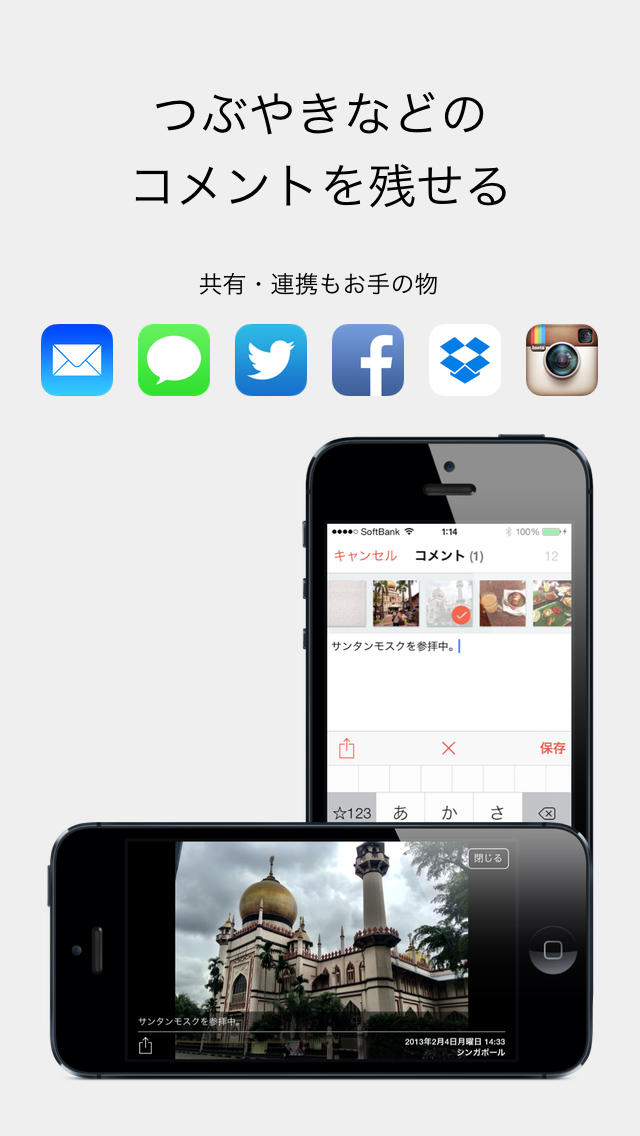 思い出みつかる全自動整理アルバム - Fotojamのスクリーンショット_4