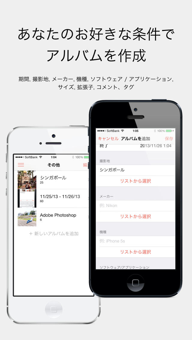 思い出みつかる全自動整理アルバム - Fotojamのスクリーンショット_5