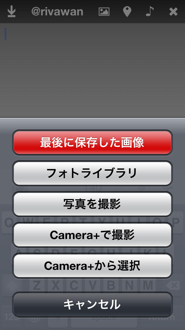 Twittin - 高速スライドツイーターのスクリーンショット_4