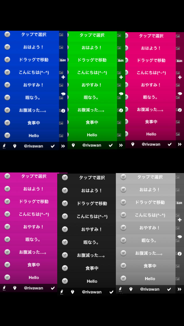 Twittin - 高速スライドツイーターのスクリーンショット_5