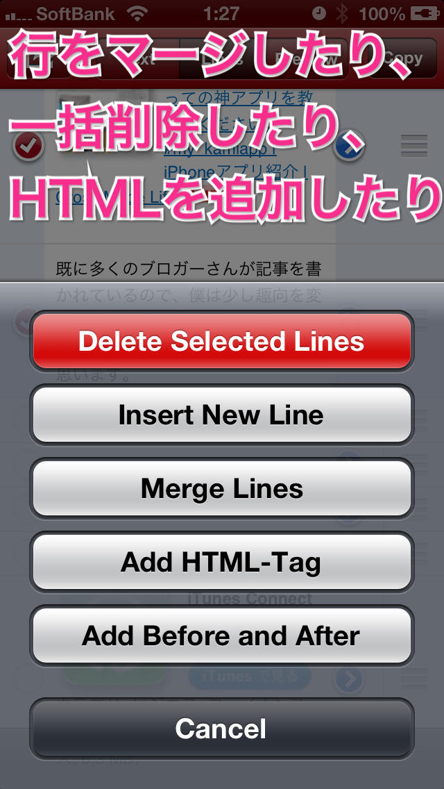 Rowlineのスクリーンショット_2