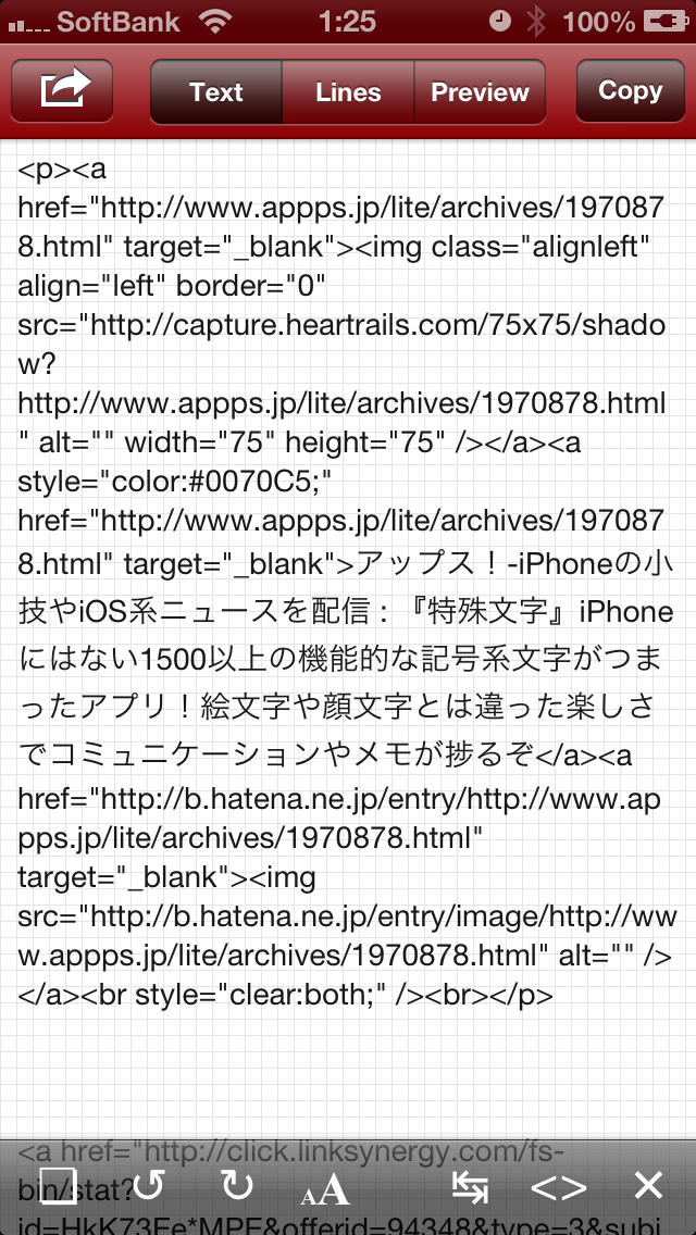 Rowlineのスクリーンショット_3