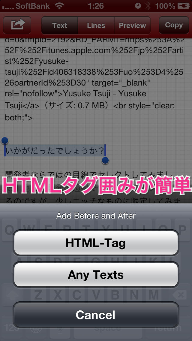 Rowlineのスクリーンショット_4